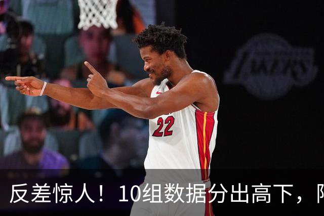 反差惊人！10组数据分出高下，阿森纳接洽恩佐，性价比碾压5500万报价被拒的吉马良斯