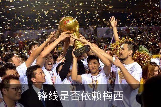 锋线是否依赖梅西?斯卡洛尼：前锋进球不好吗 创造出机会就没问题